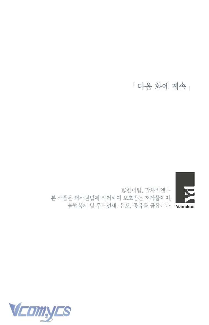 Chúng Ta Có Thể Trở Thành Người Nhà Không? Chapter 86 - 64