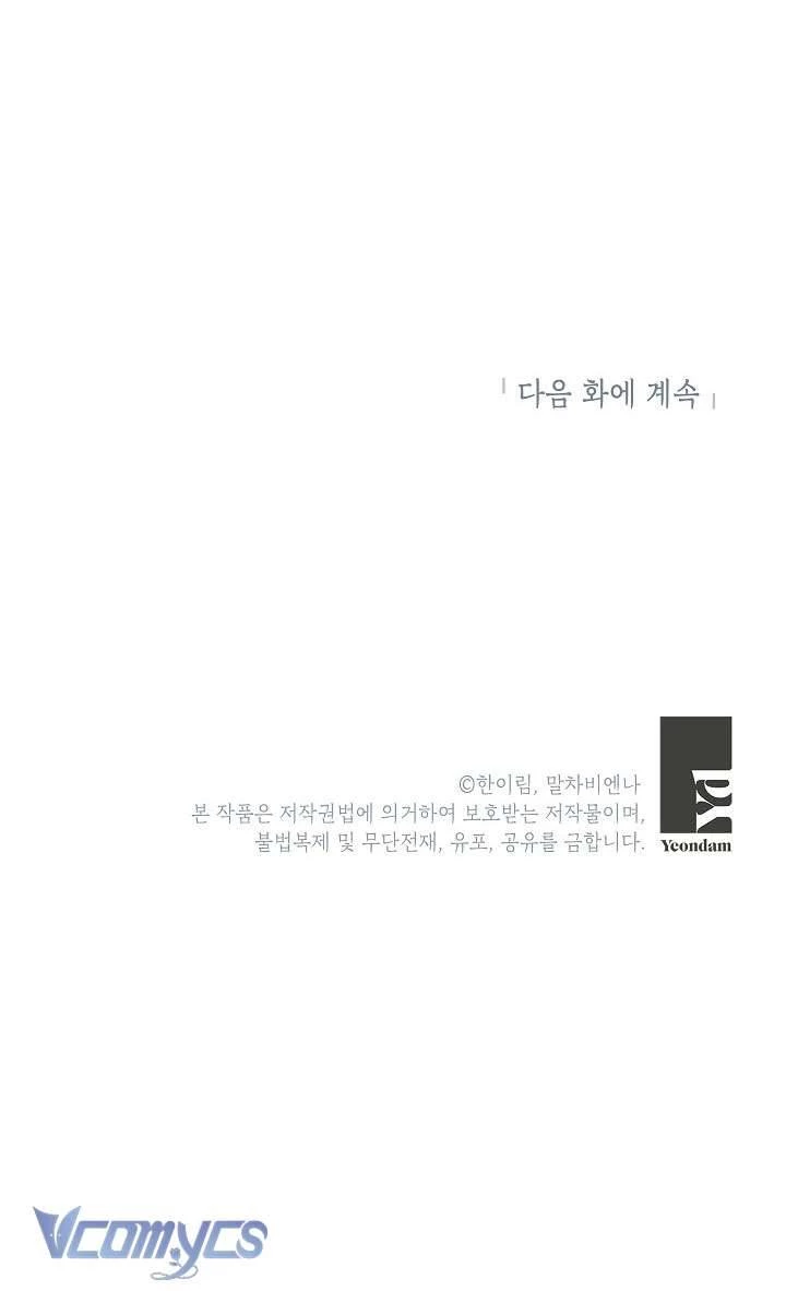 Chúng Ta Có Thể Trở Thành Người Nhà Không? Chapter 96 - 60