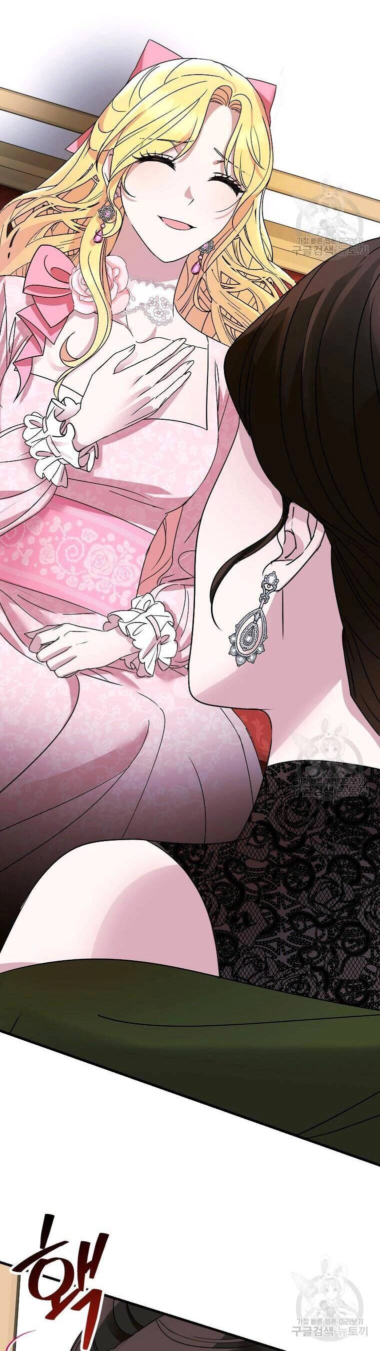 10 Cách Để Bị Bạo Chúa Đá Chapter 2 - 44