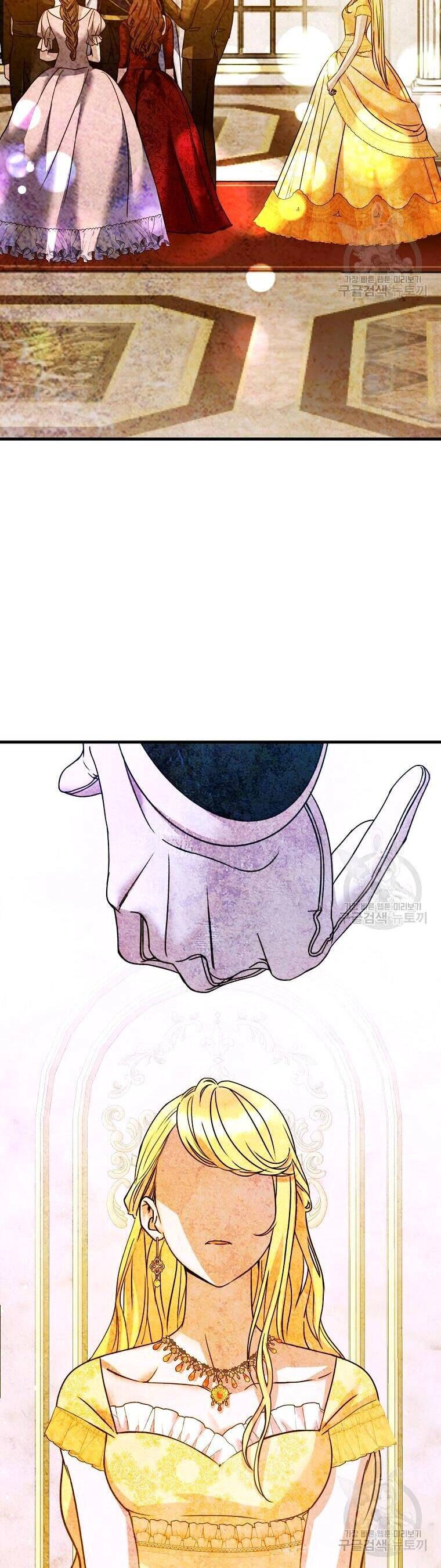 10 Cách Để Bị Bạo Chúa Đá Chapter 3 - 27