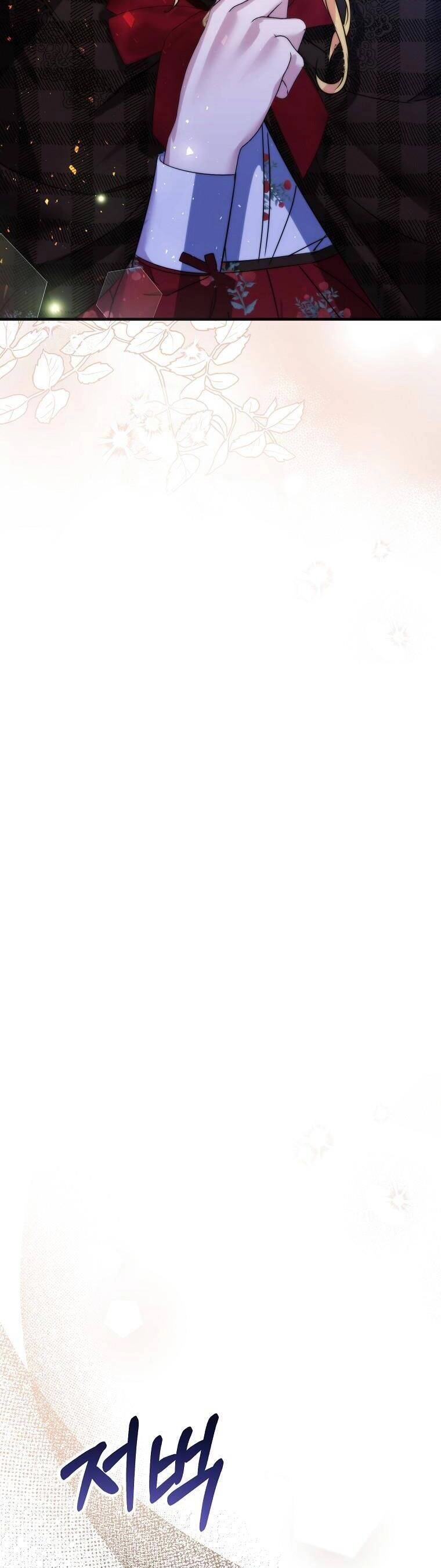 10 Cách Để Bị Bạo Chúa Đá Chapter 7 - 33