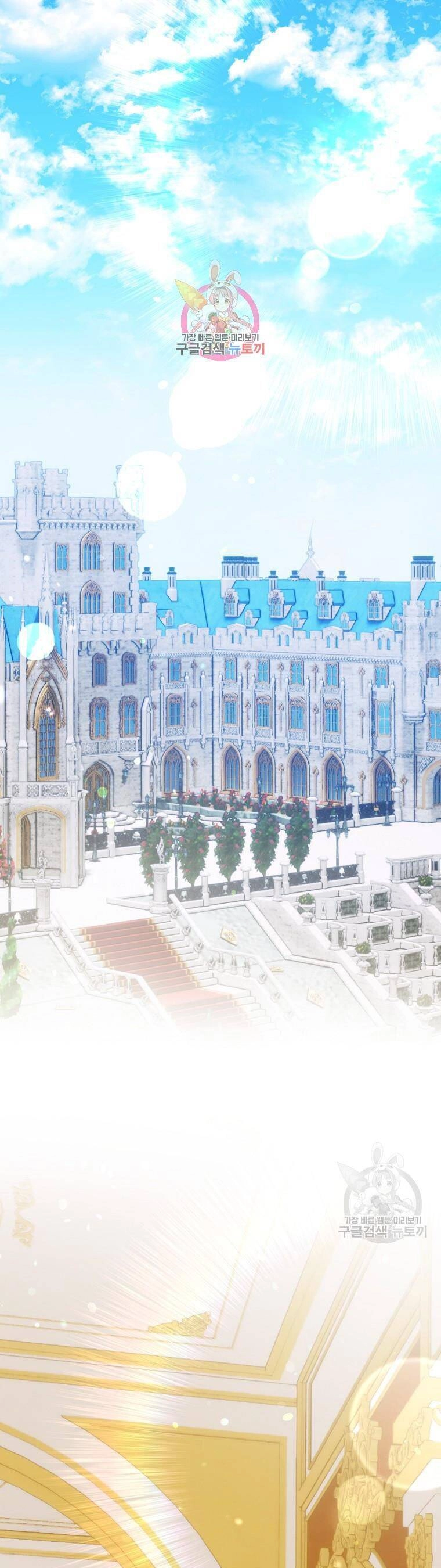 10 Cách Để Bị Bạo Chúa Đá Chapter 14 - 1