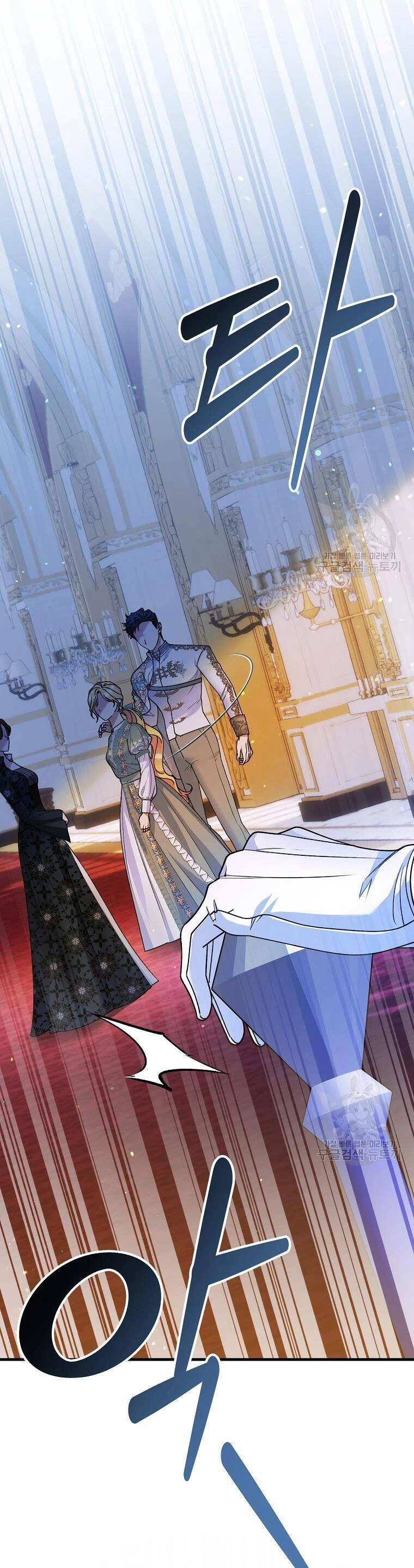 10 Cách Để Bị Bạo Chúa Đá Chapter 14 - 24