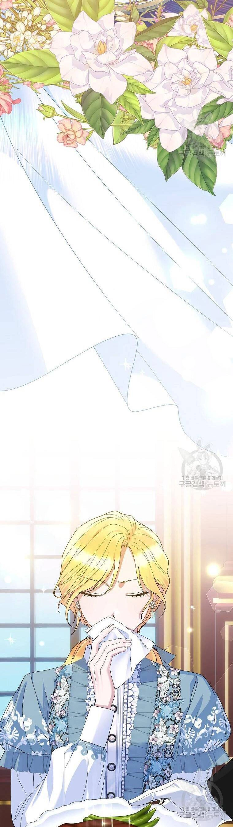 10 Cách Để Bị Bạo Chúa Đá Chapter 14 - 33