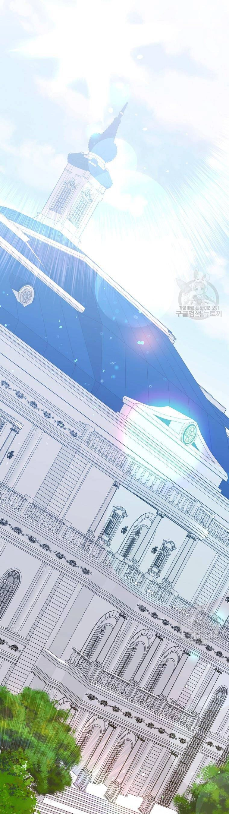 10 Cách Để Bị Bạo Chúa Đá Chapter 16 - 31