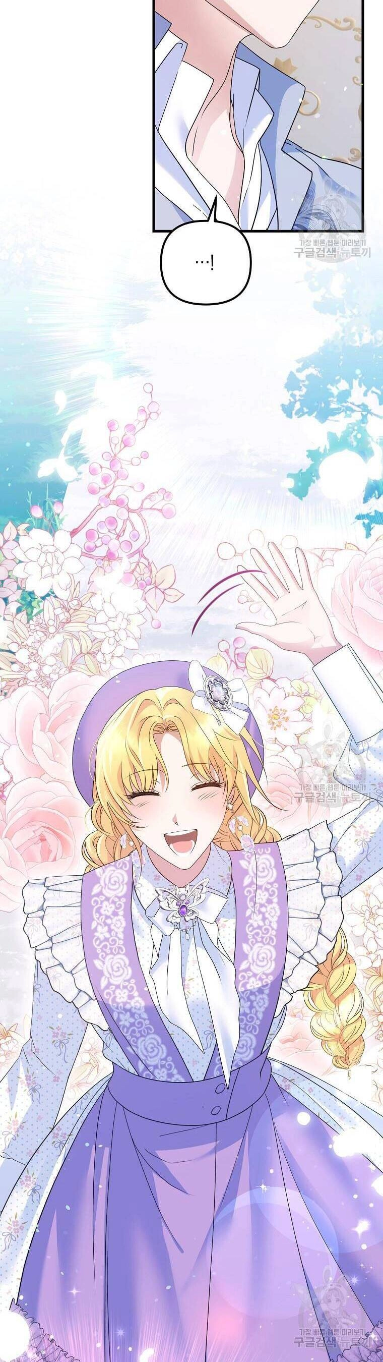 10 Cách Để Bị Bạo Chúa Đá Chapter 16 - 40