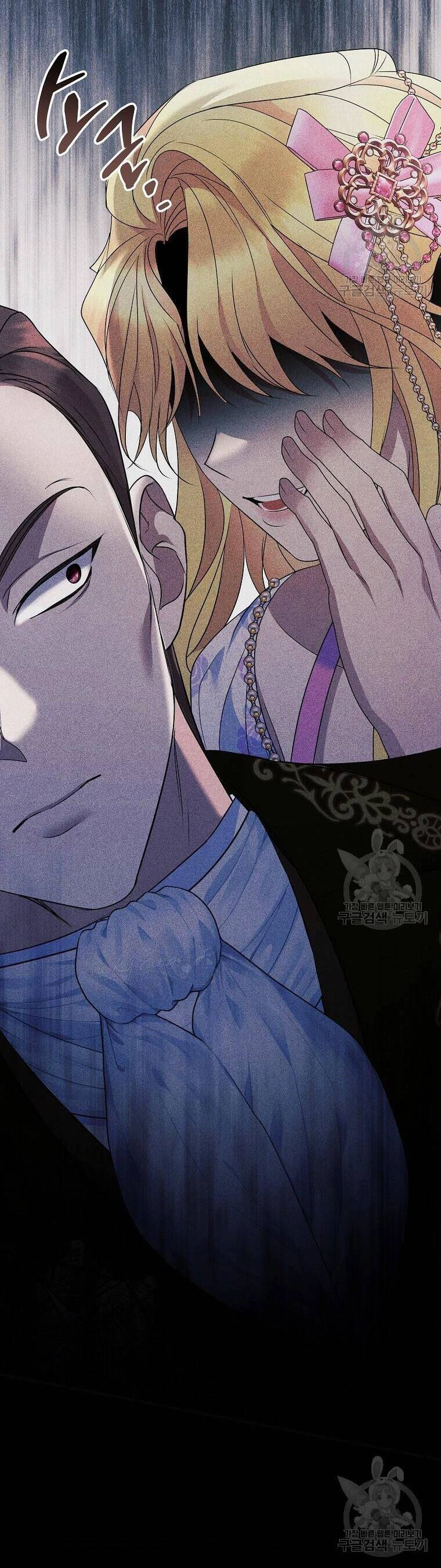 10 Cách Để Bị Bạo Chúa Đá Chapter 18 - 50