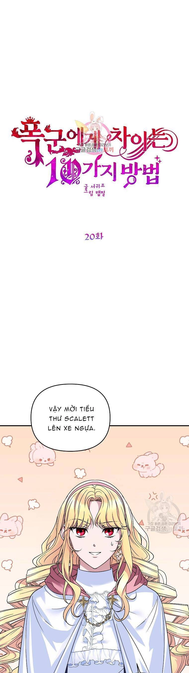 10 Cách Để Bị Bạo Chúa Đá Chapter 20 - 1