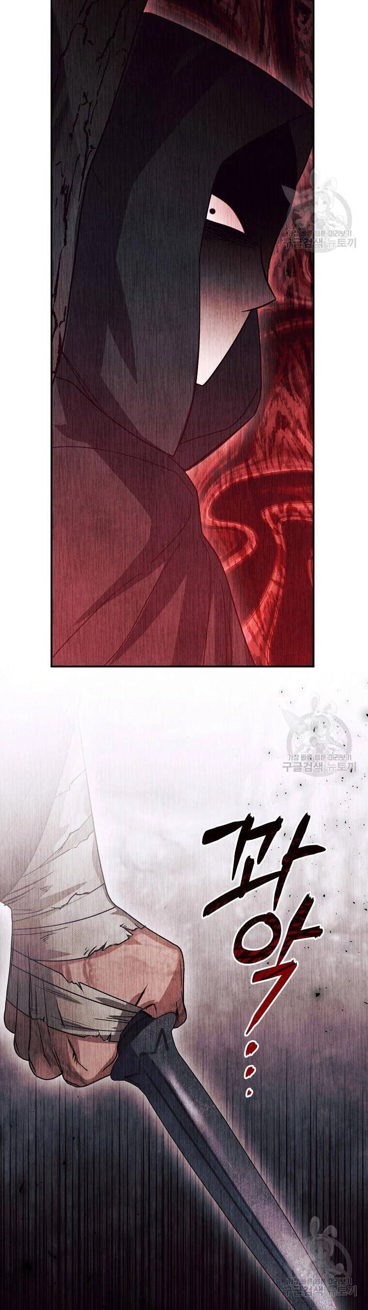 10 Cách Để Bị Bạo Chúa Đá Chapter 20 - 46