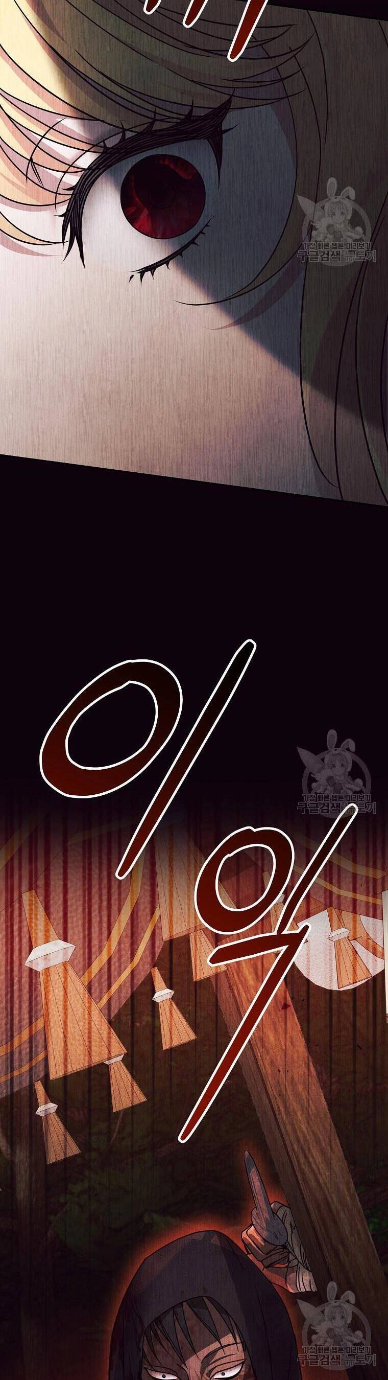 10 Cách Để Bị Bạo Chúa Đá Chapter 20 - 50