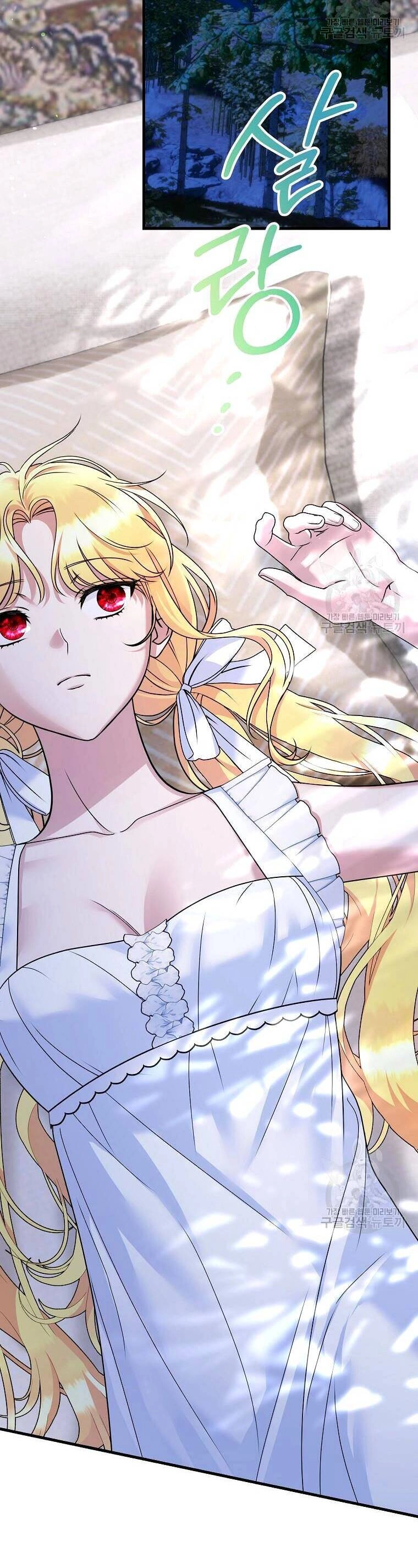 10 Cách Để Bị Bạo Chúa Đá Chapter 22 - 4