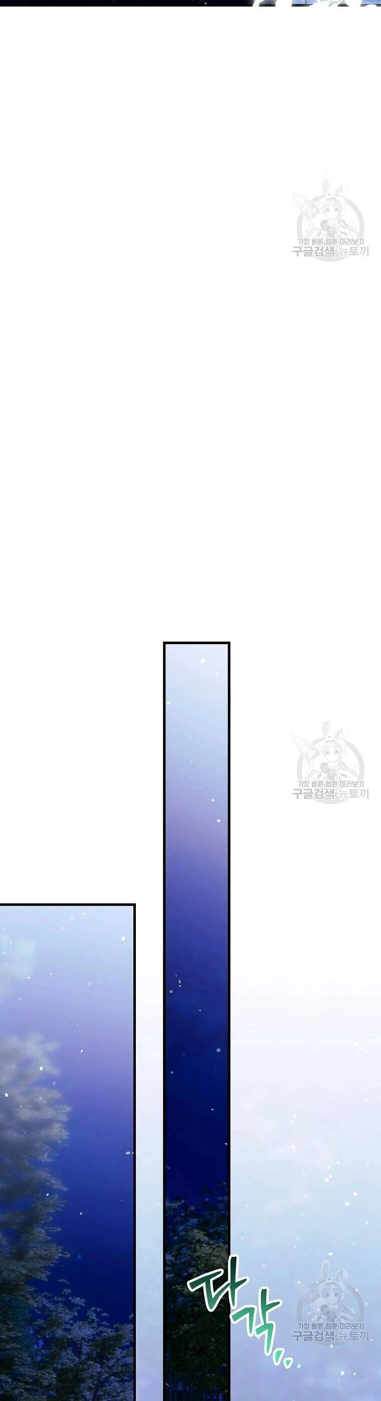 10 Cách Để Bị Bạo Chúa Đá Chapter 22 - 18