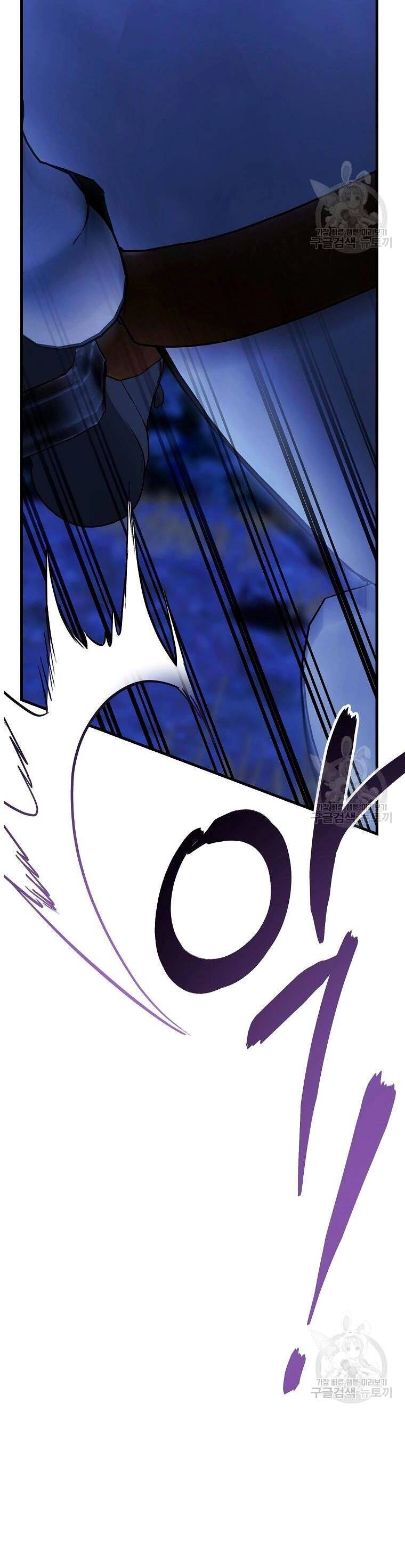 10 Cách Để Bị Bạo Chúa Đá Chapter 22 - 33