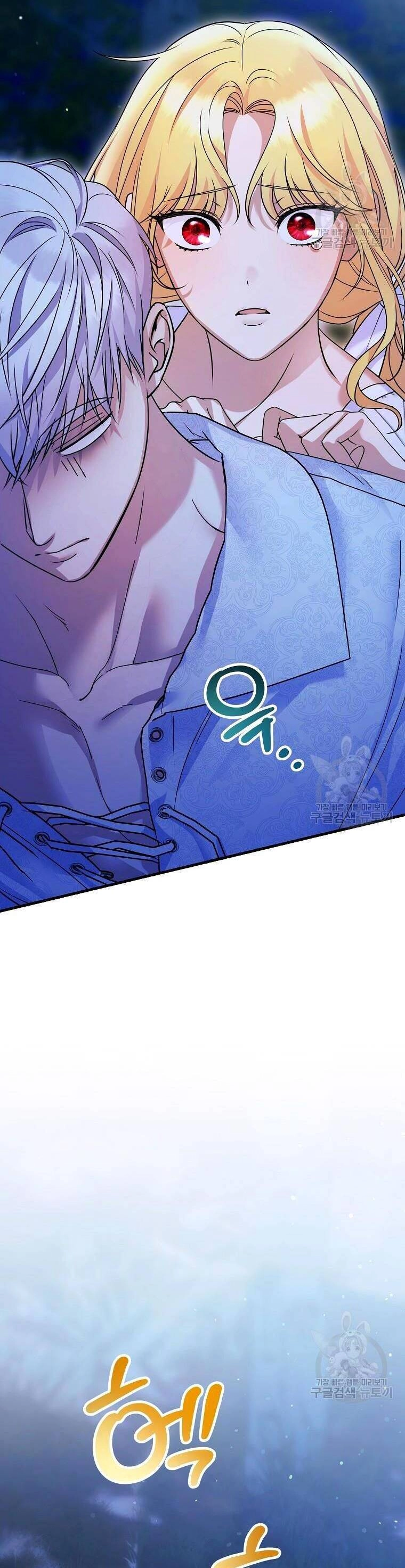 10 Cách Để Bị Bạo Chúa Đá Chapter 22 - 44