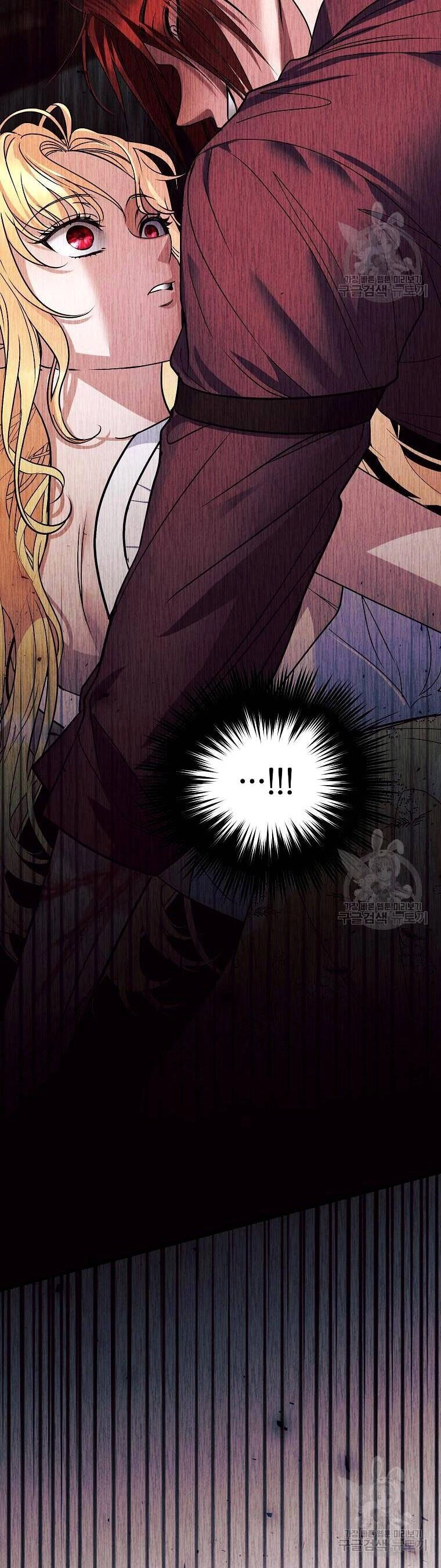 10 Cách Để Bị Bạo Chúa Đá Chapter 23 - 8