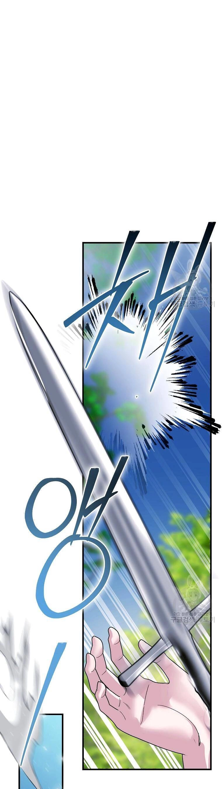 10 Cách Để Bị Bạo Chúa Đá Chapter 23 - 13