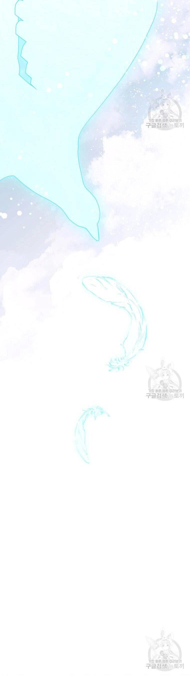 10 Cách Để Bị Bạo Chúa Đá Chapter 23 - 38