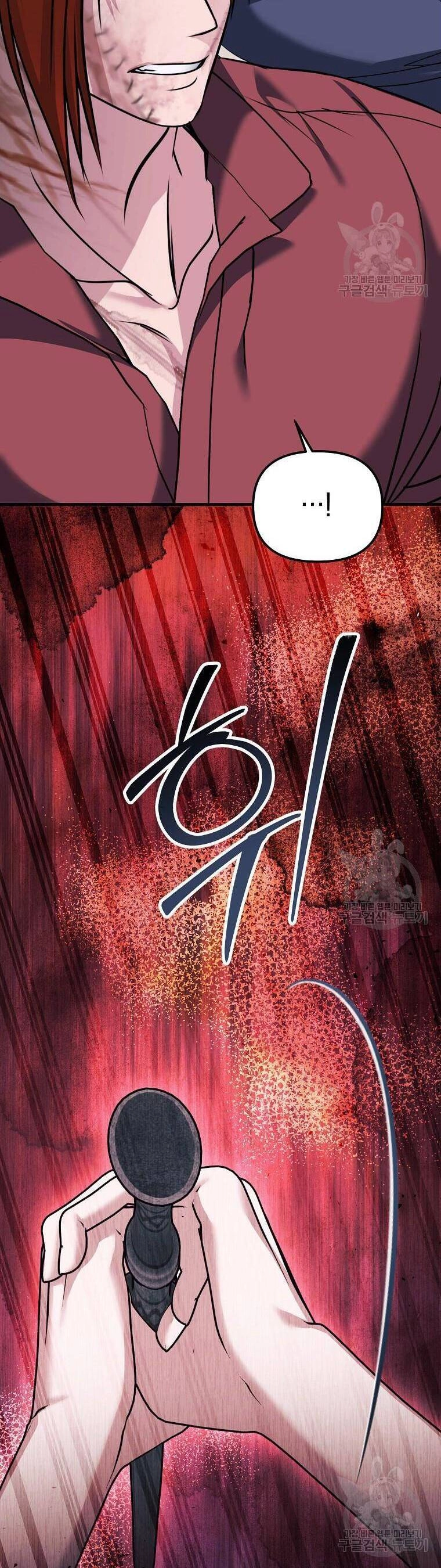 10 Cách Để Bị Bạo Chúa Đá Chapter 24 - 20