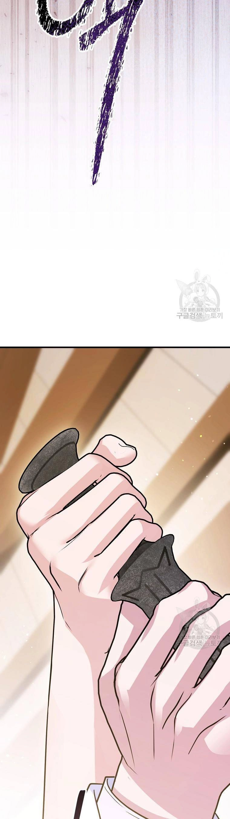 10 Cách Để Bị Bạo Chúa Đá Chapter 24 - 25