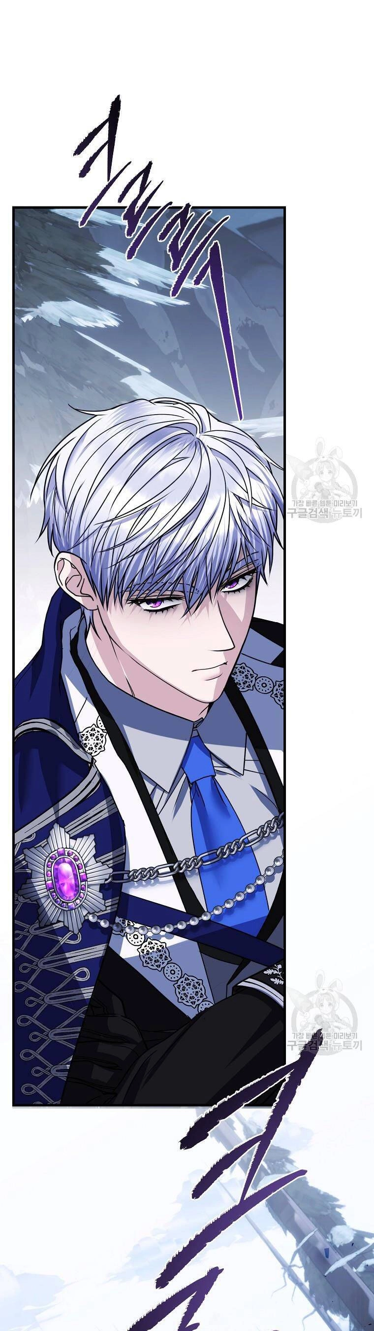 10 Cách Để Bị Bạo Chúa Đá Chapter 25 - 5