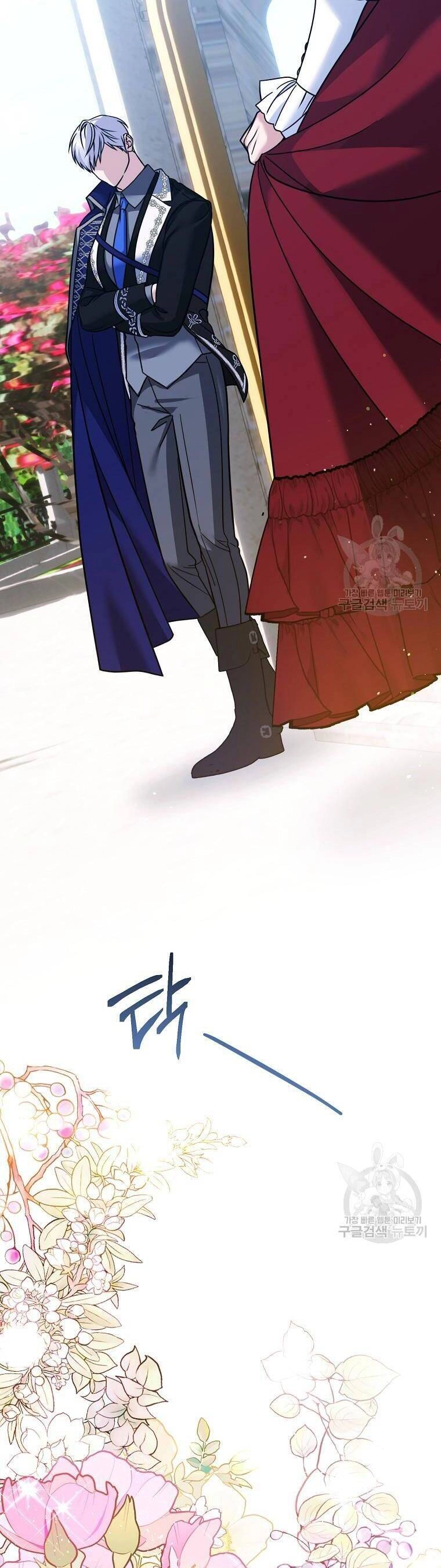 10 Cách Để Bị Bạo Chúa Đá Chapter 28 - 3