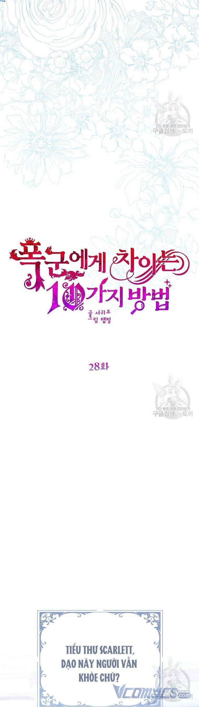 10 Cách Để Bị Bạo Chúa Đá Chapter 28 - 18