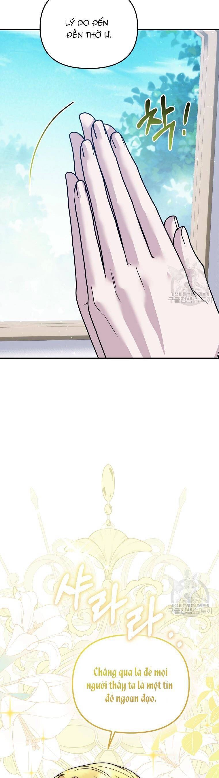 10 Cách Để Bị Bạo Chúa Đá Chapter 29 - 41