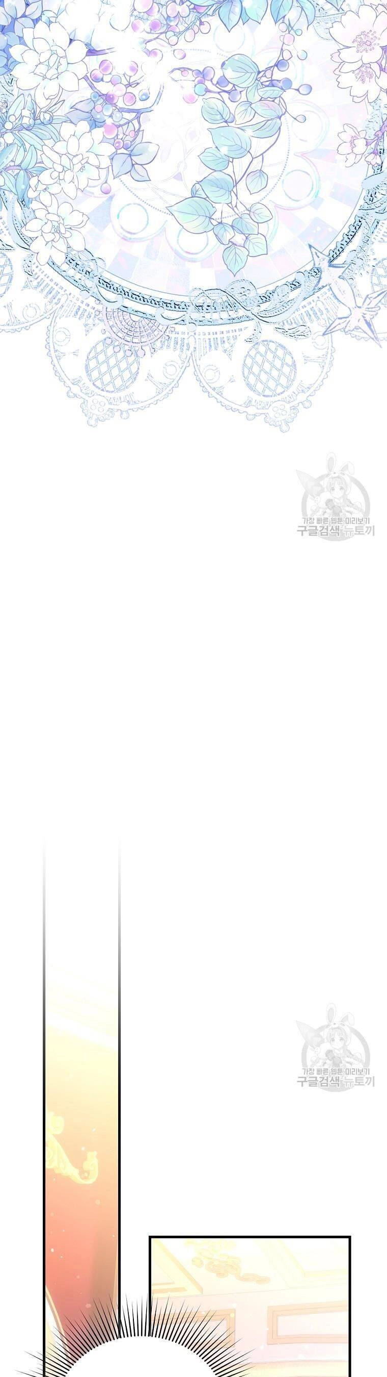 10 Cách Để Bị Bạo Chúa Đá Chapter 30 - 43