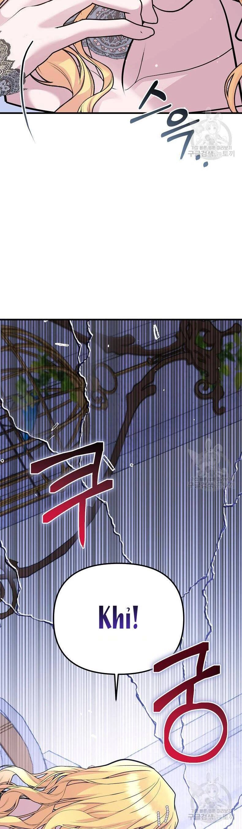 10 Cách Để Bị Bạo Chúa Đá Chapter 32 - 38