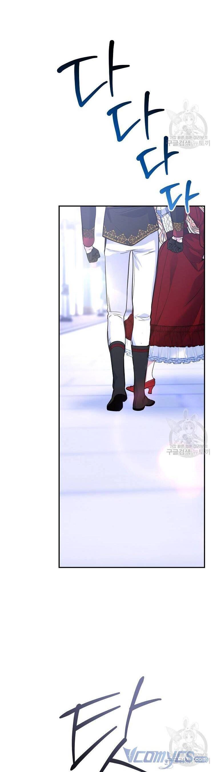 10 Cách Để Bị Bạo Chúa Đá Chapter 35 - 30