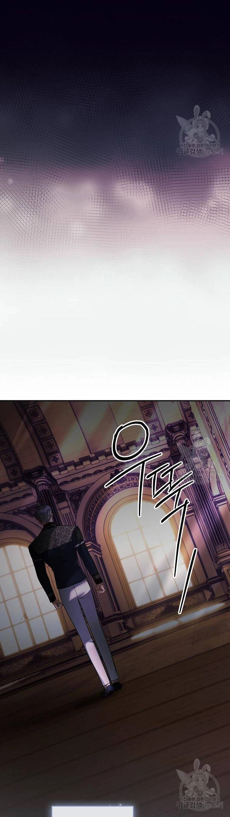 10 Cách Để Bị Bạo Chúa Đá Chapter 38 - 34