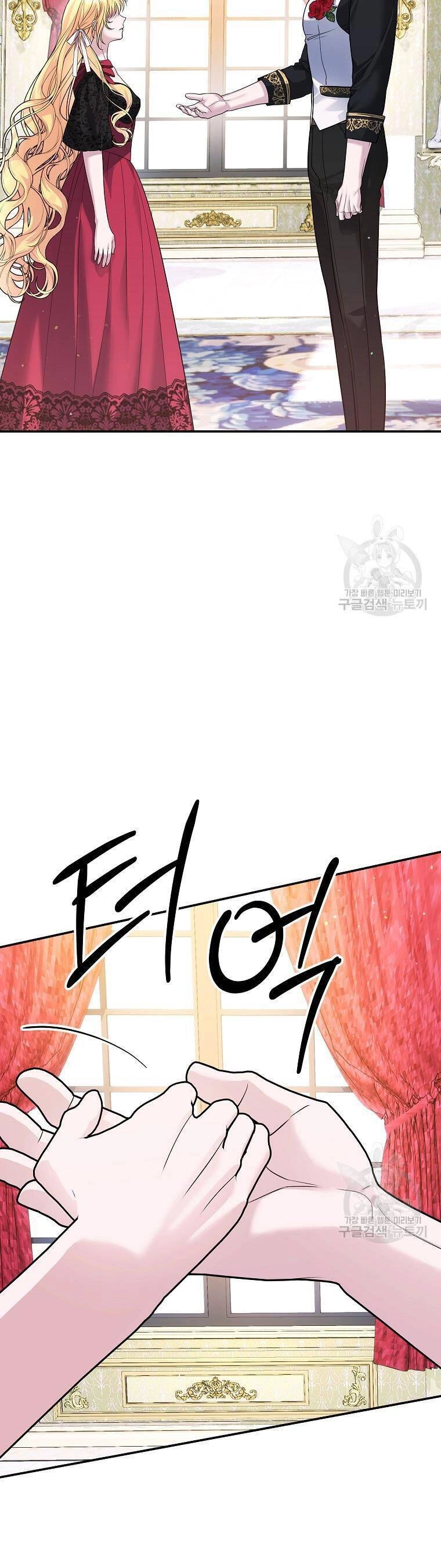 10 Cách Để Bị Bạo Chúa Đá Chapter 38 - 47