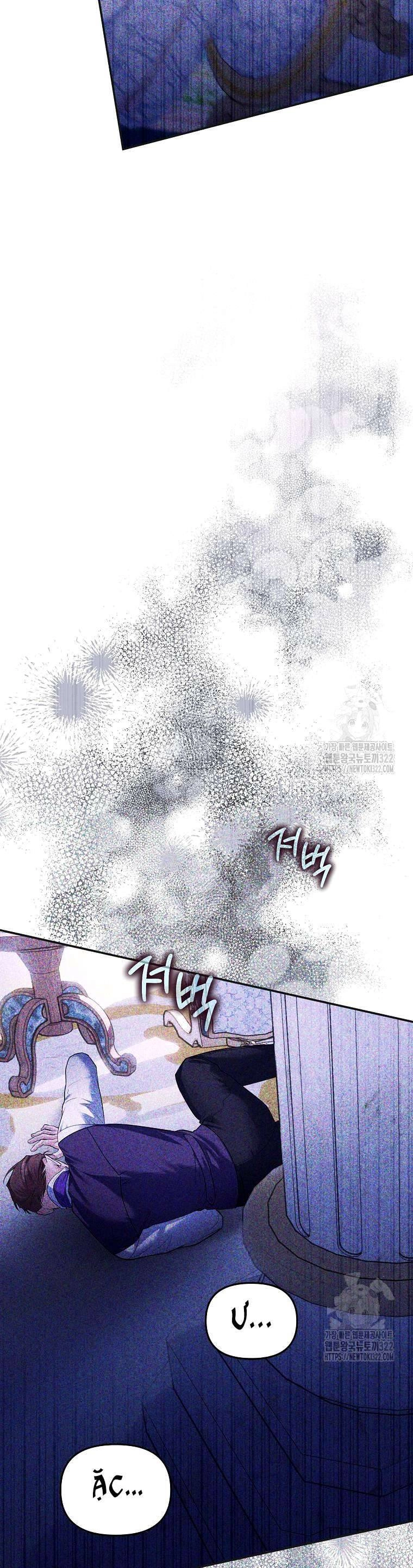 10 Cách Để Bị Bạo Chúa Đá Chapter 43 - 11