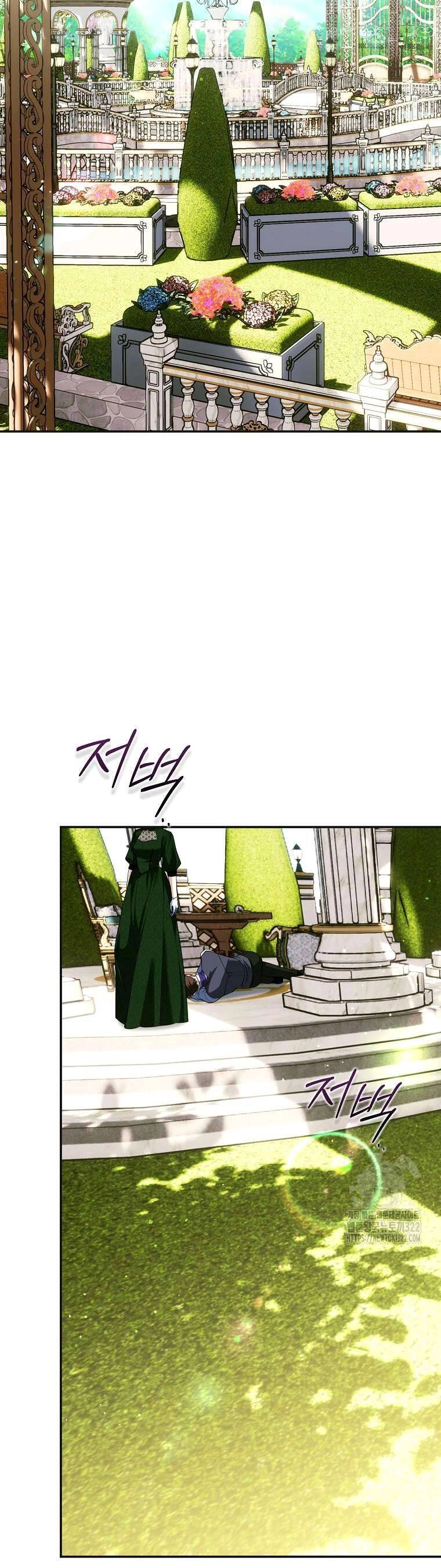 10 Cách Để Bị Bạo Chúa Đá Chapter 43 - 17