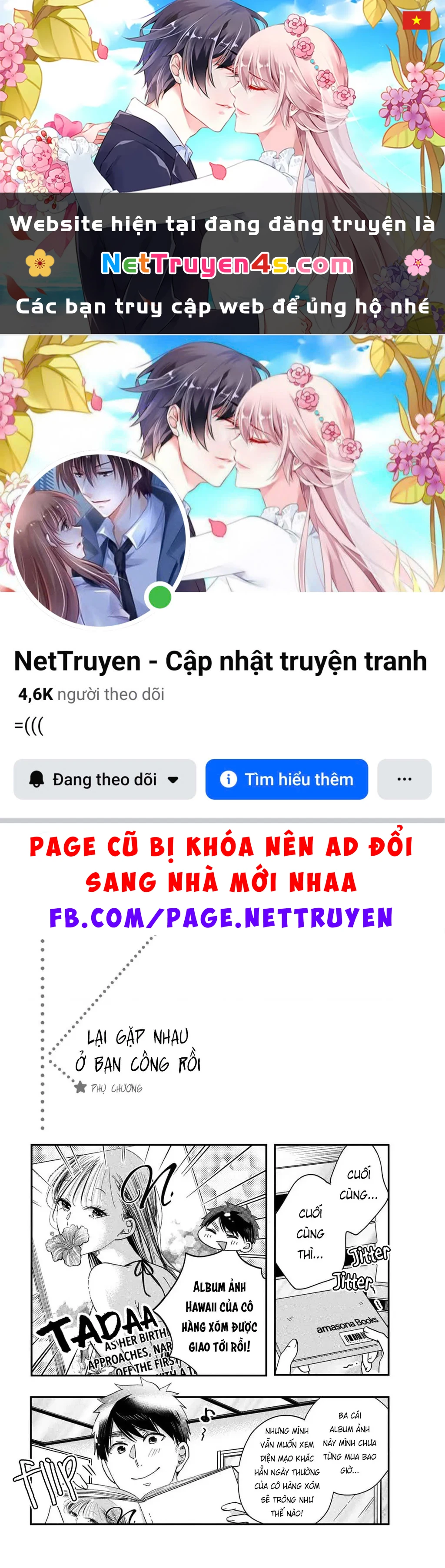 Lại Gặp Nhau Ở Ban Công Rồi Chapter  38.5 - 1