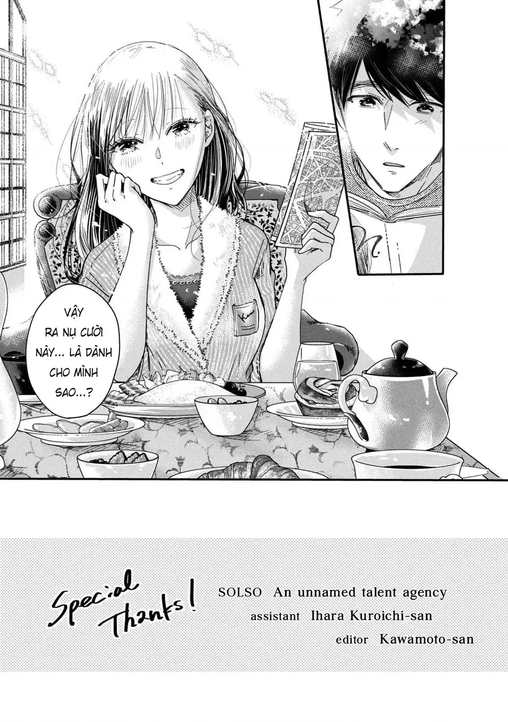 Lại Gặp Nhau Ở Ban Công Rồi Chapter  38.5 - 5