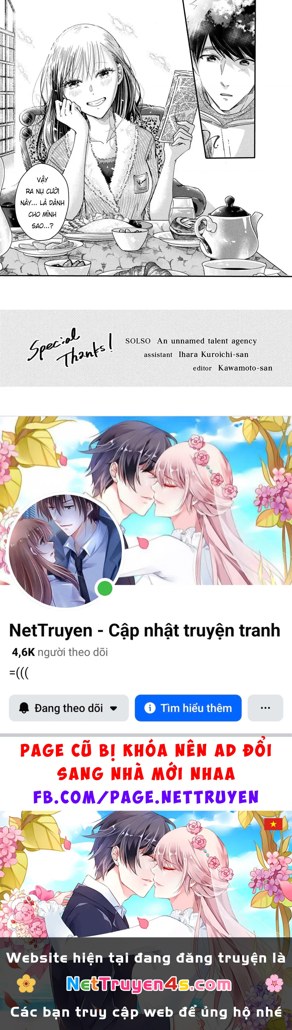 Lại Gặp Nhau Ở Ban Công Rồi Chapter  38.5 - 10