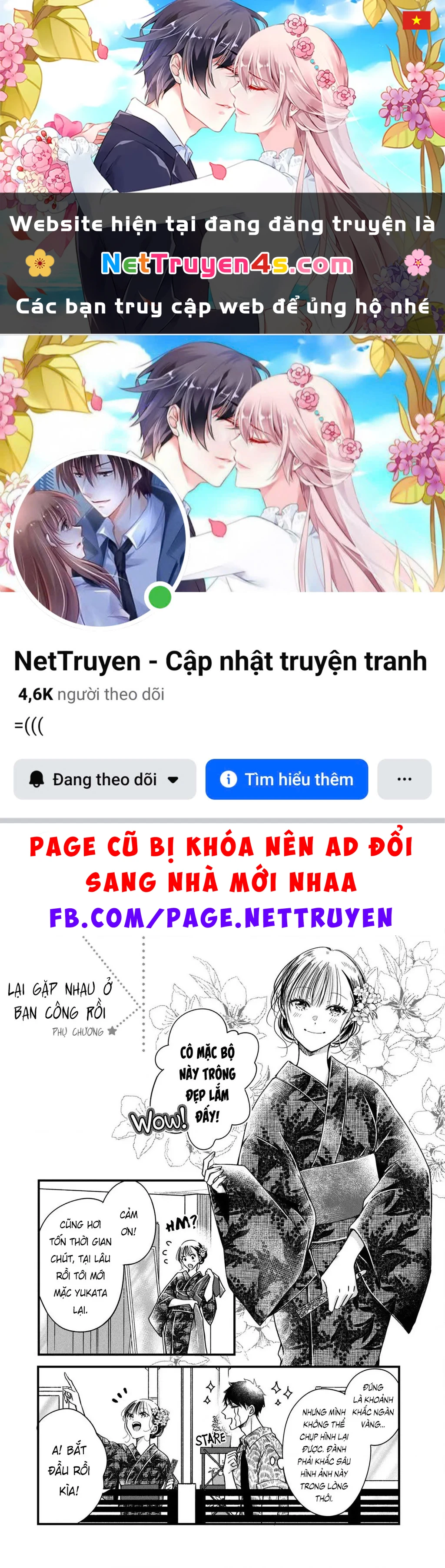 Lại Gặp Nhau Ở Ban Công Rồi Chapter  77.5 - 1