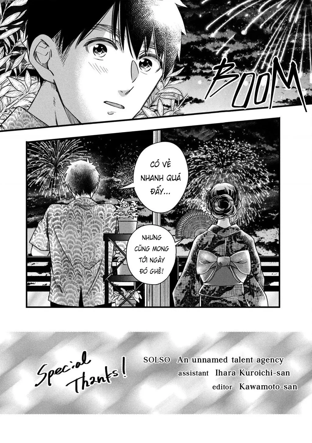 Lại Gặp Nhau Ở Ban Công Rồi Chapter  77.5 - 5