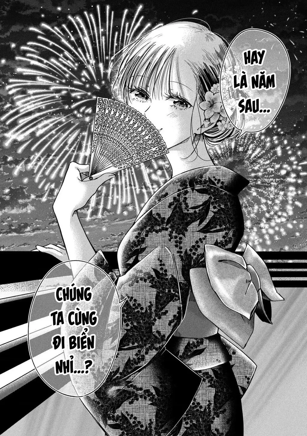 Lại Gặp Nhau Ở Ban Công Rồi Chapter  77.5 - 9