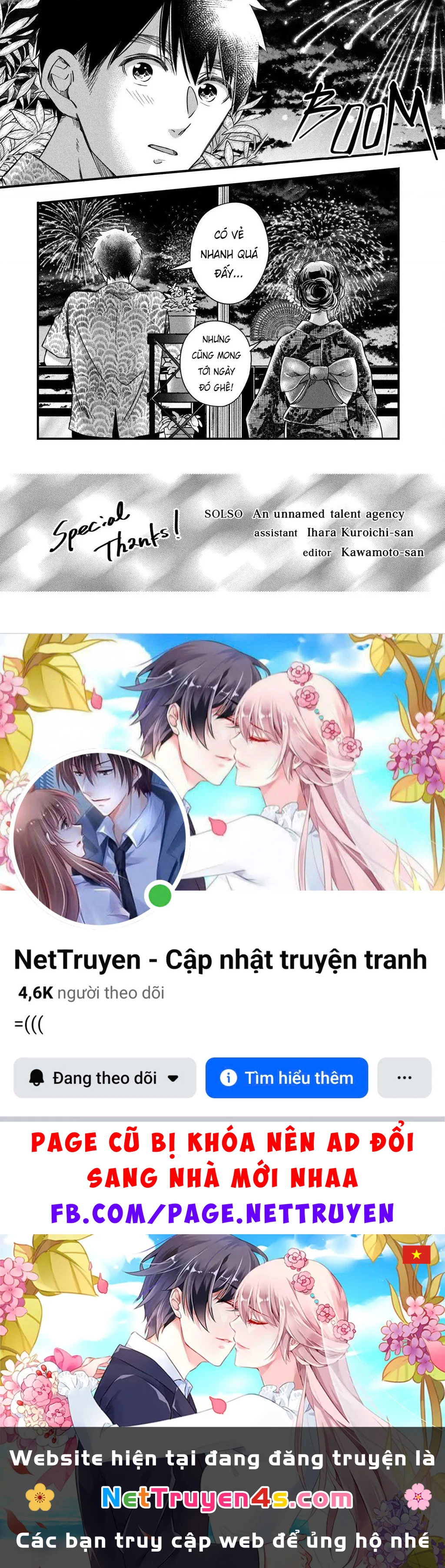 Lại Gặp Nhau Ở Ban Công Rồi Chapter  77.5 - 10