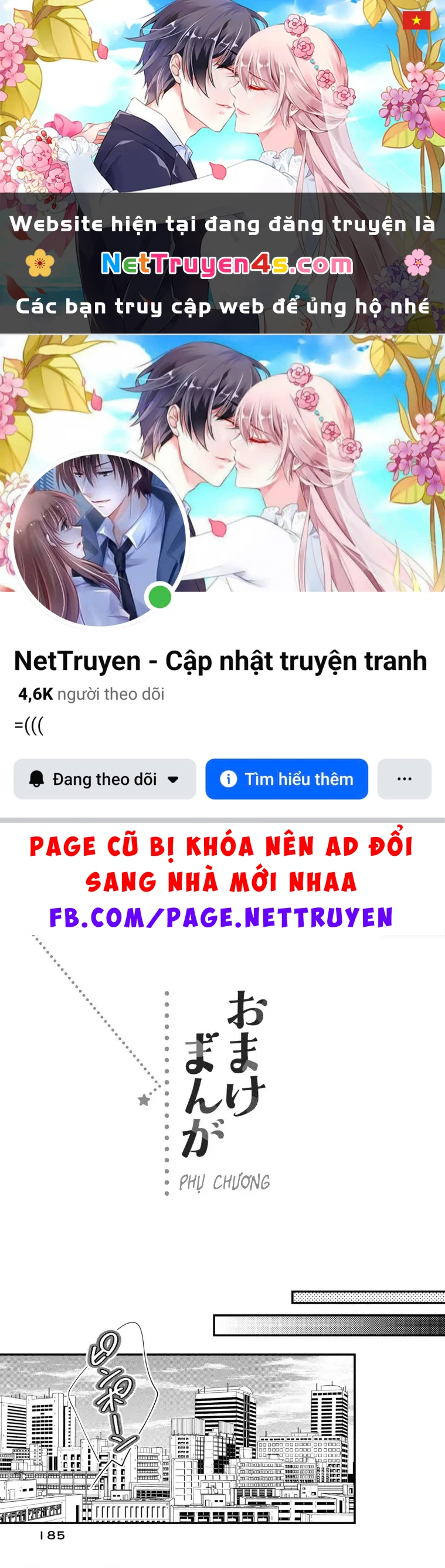 Lại Gặp Nhau Ở Ban Công Rồi Chapter  90.5 - 1
