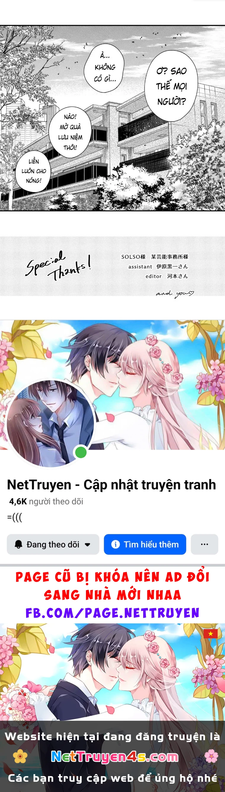 Lại Gặp Nhau Ở Ban Công Rồi Chapter  90.5 - 14