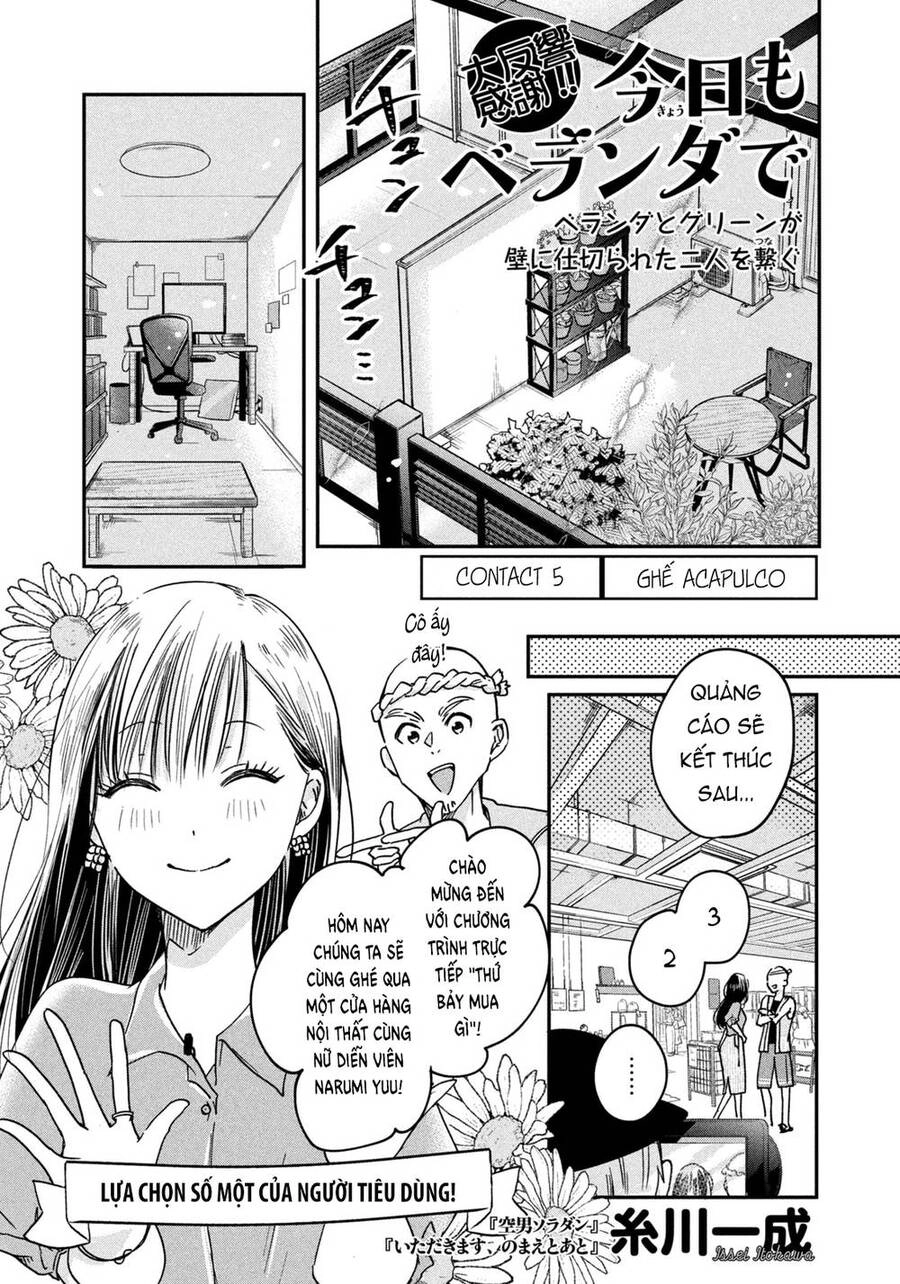 Lại Gặp Nhau Ở Ban Công Rồi Chapter 5 - 2