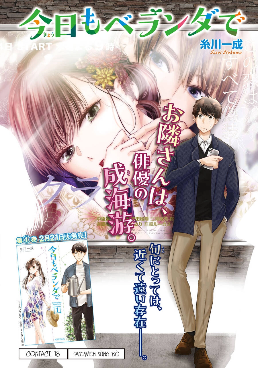 Lại Gặp Nhau Ở Ban Công Rồi Chapter 18 - 2