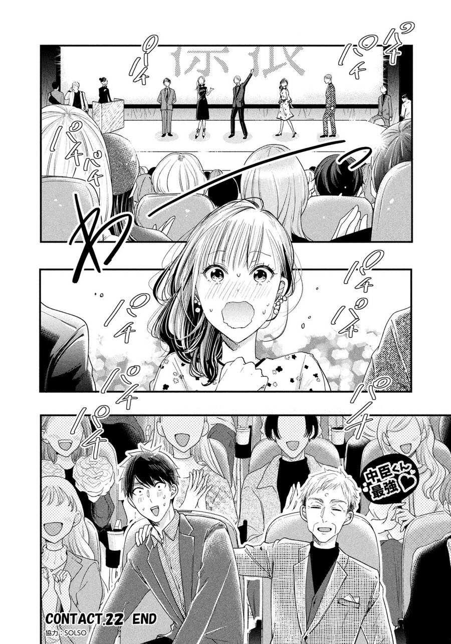 Lại Gặp Nhau Ở Ban Công Rồi Chapter 22 - 15