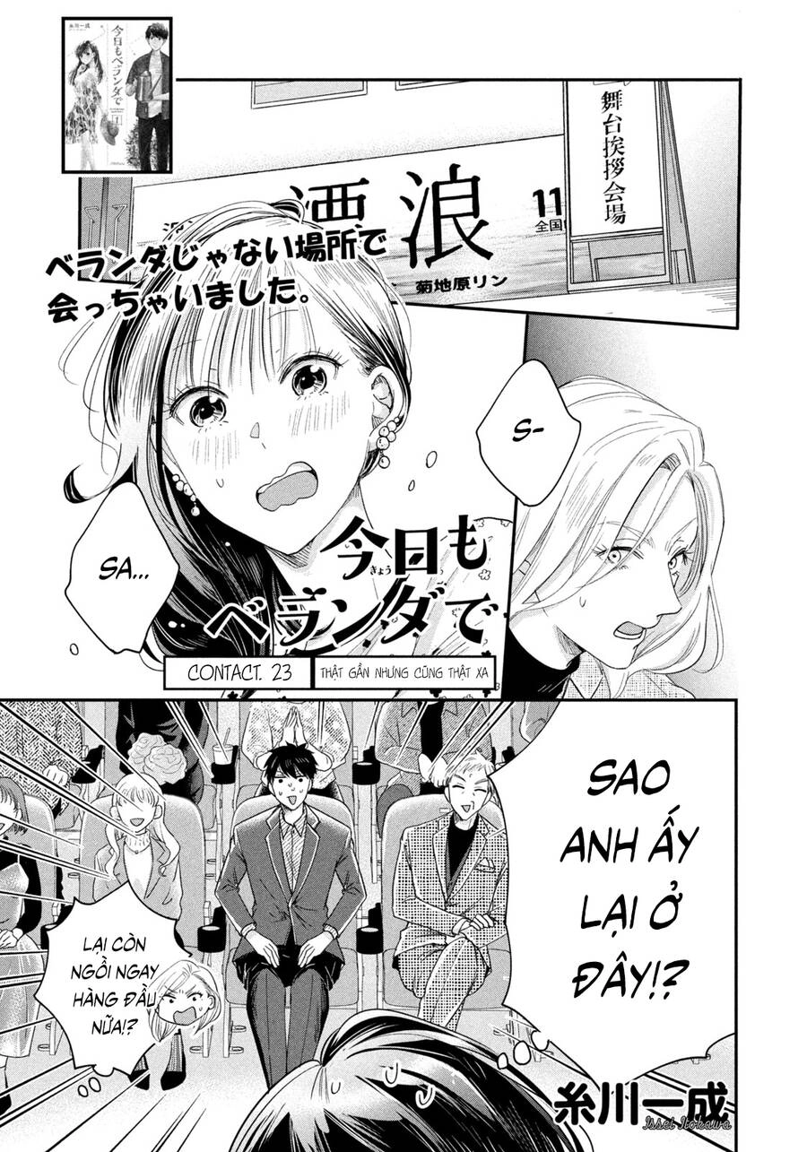 Lại Gặp Nhau Ở Ban Công Rồi Chapter 23 - 2