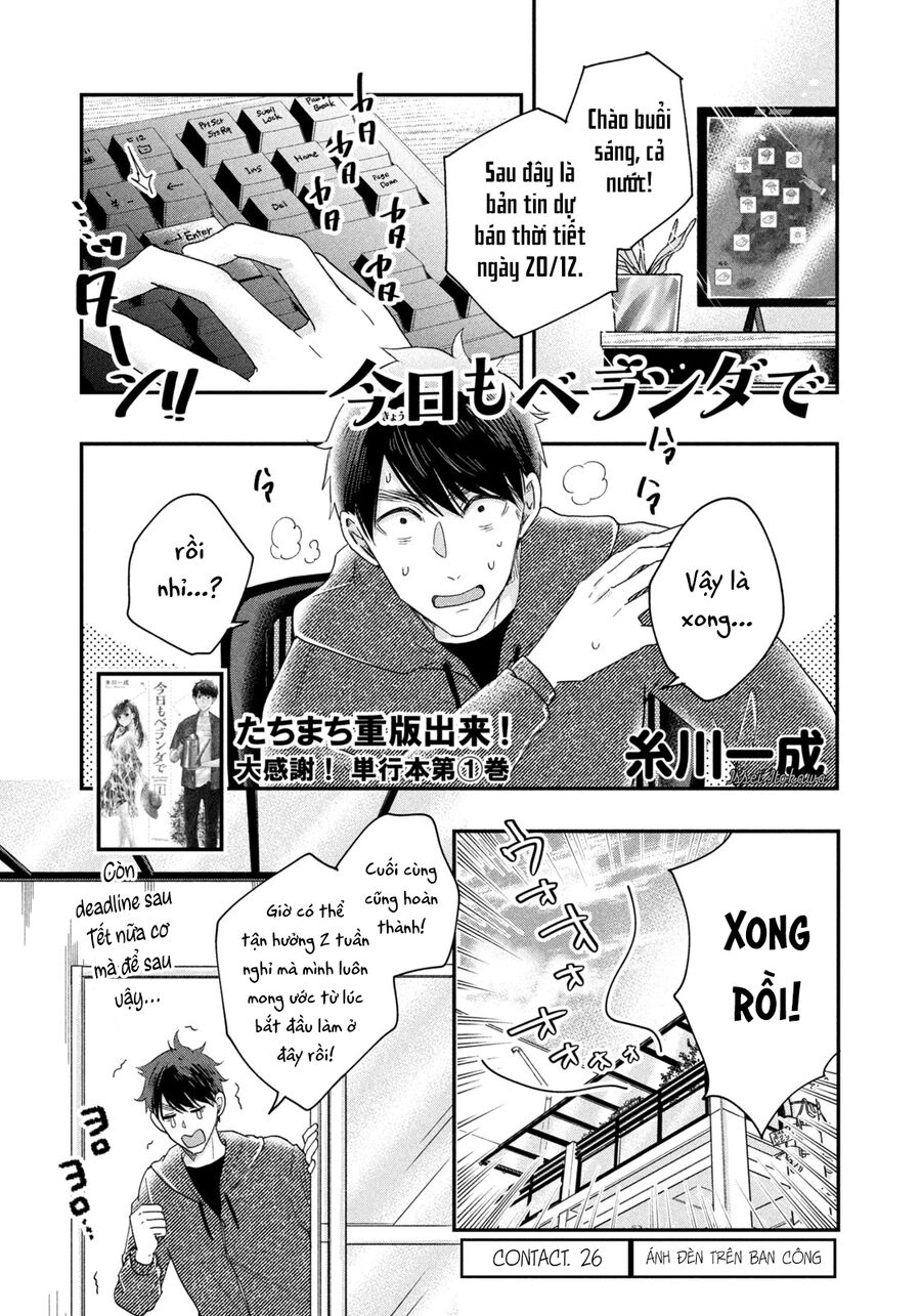 Lại Gặp Nhau Ở Ban Công Rồi Chapter 26 - 2