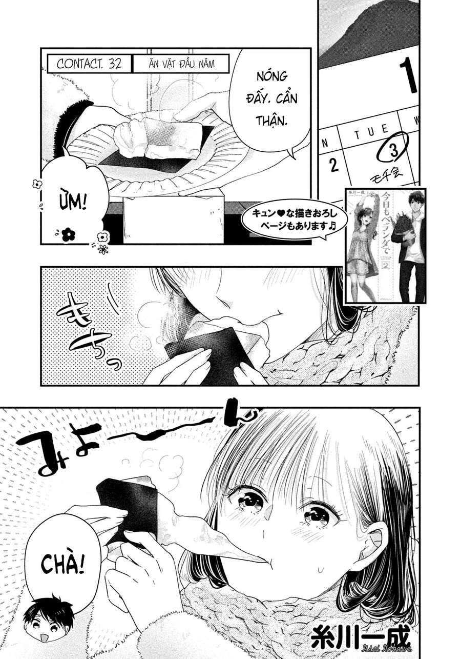 Lại Gặp Nhau Ở Ban Công Rồi Chapter 32 - 2