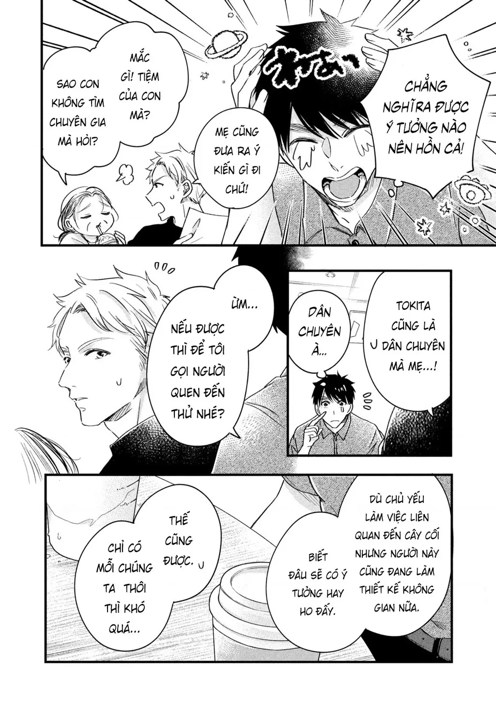 Lại Gặp Nhau Ở Ban Công Rồi Chapter 68  - 2